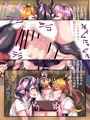 人外オーラルコミュニケーション部
