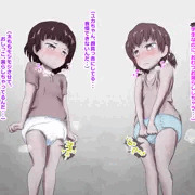 お漏らしおむつ交換会