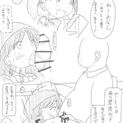 赤ずきんチャチャのやっこちゃん