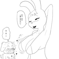 巨乳ウサギって・・・