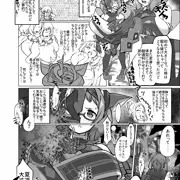せつにぼデカ乳化ふたなりセッ