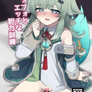 フォフォとエッチな胆力訓練　サンプル