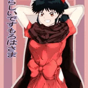 いやらしいですもろはさま