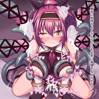 看板娘　触手ぶっかけ