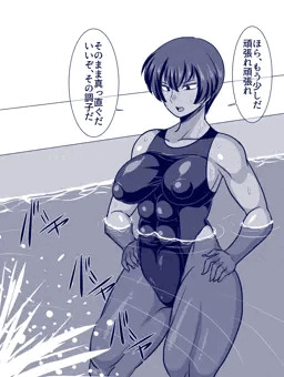 夏海せんせーの水泳授業
