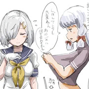 その後