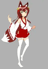 お狐ちゃん