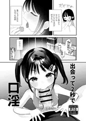 【新刊サンプル】コミティア８ページ折本