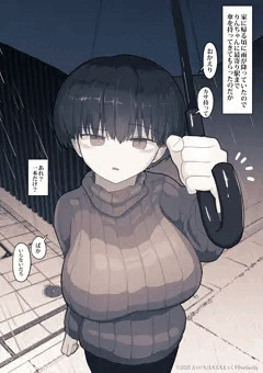 04.今も仲良しのとなりの年下の女の子（同棲編）