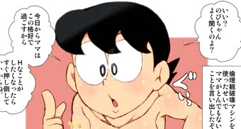 性欲処理は母親の役目だと思い込んでるママ。
