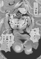 人造人間おねぇちゃん 爆乳〇リ姉型人造人間VSふたなりザコ妹