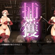 おぱいえねみーほかくしたい