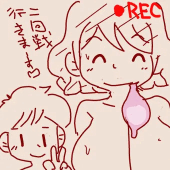 えっち手書き