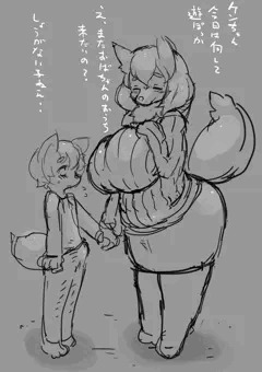 らくがき