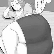 旦那を尻に敷く奥様（物理）