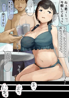 普段は声小さいけど交尾はすごい声量で媚びっ媚びの喘ぎ声出す彼女2