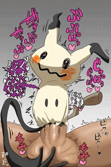 ミミッキュ