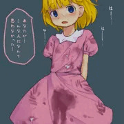 助けに来たものの