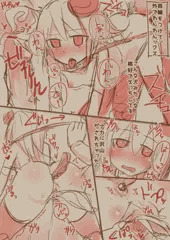 わんわんックスキミドリさん