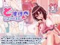 2p追加：どすけべシールカラー完全版販売開始！