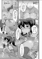 佐竹反転