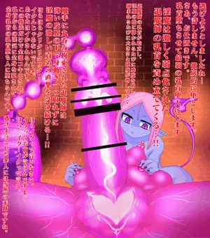 青い子３に敗北退魔師外伝【淫魔から逃げようとした敗北ちんぽサーバーの末路】