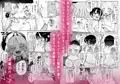 『暴挙暴行百合暴力』サンプル／DL頒布
