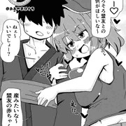にとり