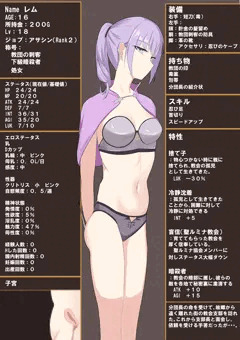 冒険者の末路①ー暗殺者レム