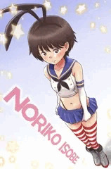 はっやーいキャプテン