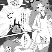 このあとも滅茶苦茶萃香ちゃん