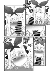 嗅ぎのべ