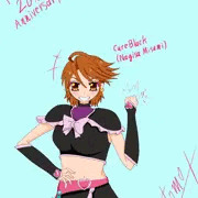 キュアブラック