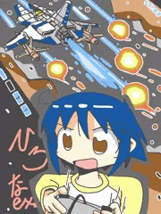 ひろなー