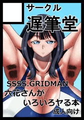 コミケ受かりました