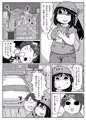 冬コミ新刊　キミはやっぱりオフパコちゃん。　サンプル