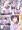 ふたなり奴隷学園化計画11_サンプル8
