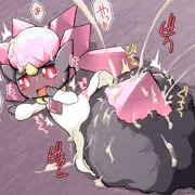 ディアンシー