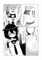 時雨睡艦