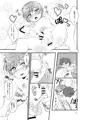レッツ夜伽と洒落込みますか