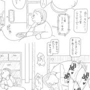 しずかちゃん(ギシンアンキ)