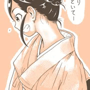 首藤葵さん・・・