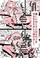 2000DL越えました！
