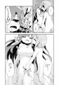 【C89新刊サンプル】わたしの、めぐねえ。