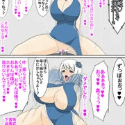 ユキノ強制BF　DL英語版でも販売開始されましたん
