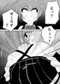 C103新刊「この八駆には問題がある！３」