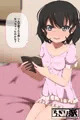 ロリ巨乳なお姉ちゃんとの甘々せっくすライフ