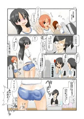 【体験版】うんこ我慢オーディション　すかっと！part9