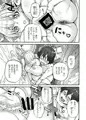 人形娘の孔(ホール)は五つ