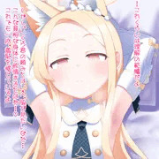 セイアちゃん見抜きえっち💕